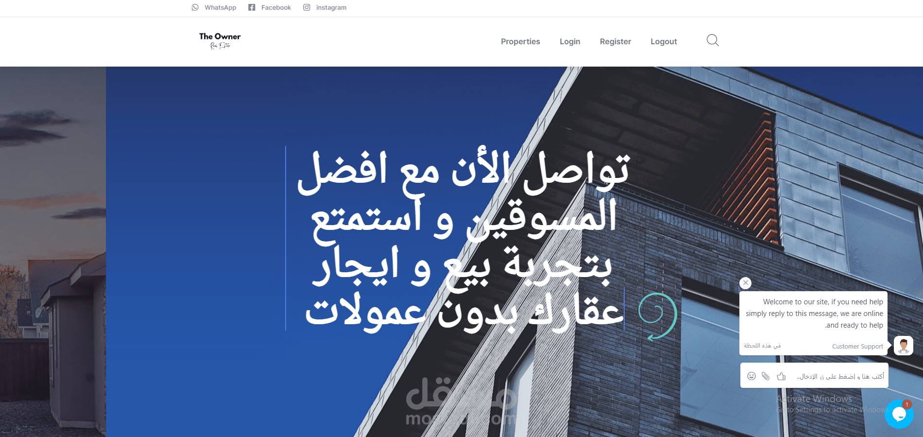 موقع احترافي لشركة تسويق