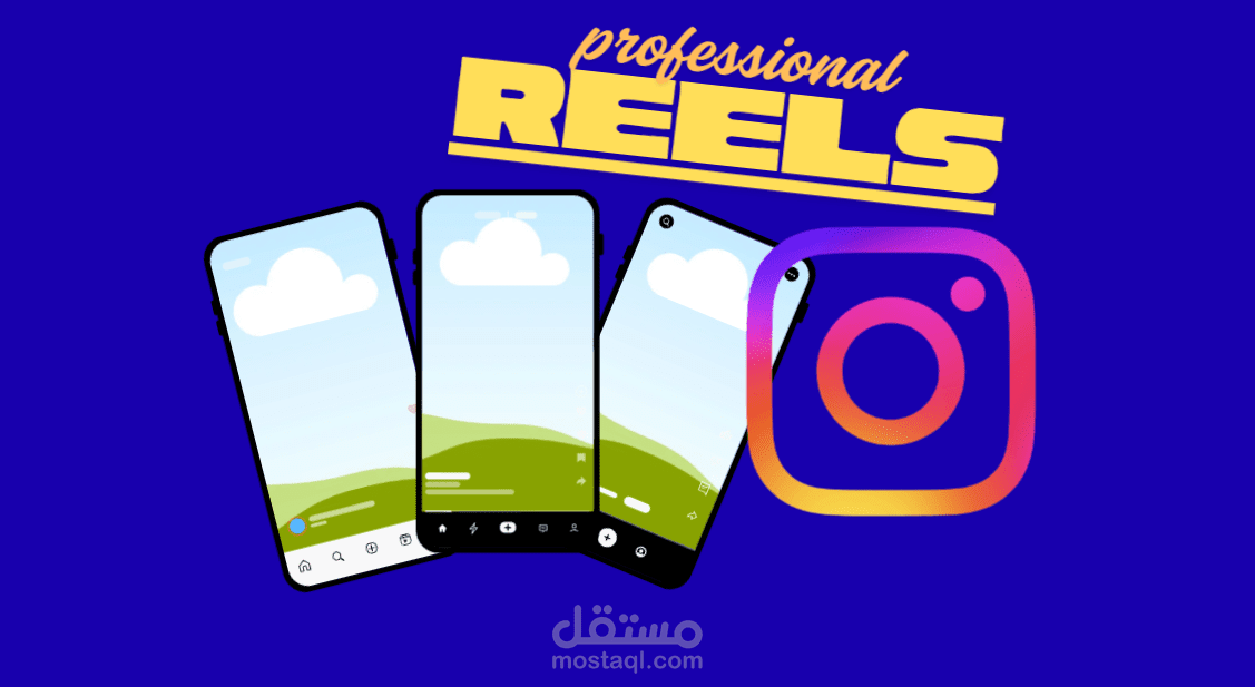 مونتاج ريلز