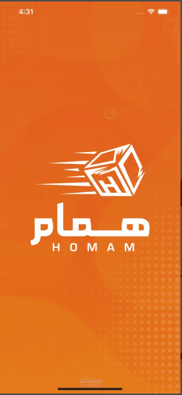 homam