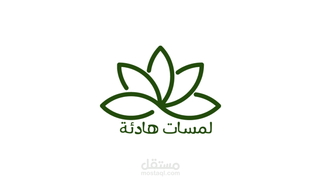 موقع لمسات هادئة