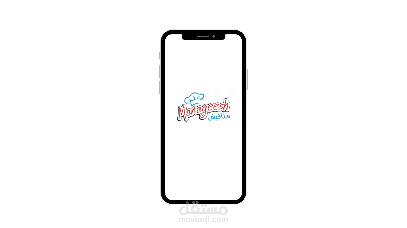 تطبيق مطعم مناقيش