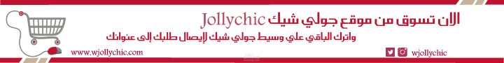 بنارات متحركة