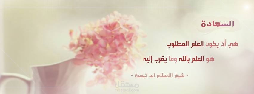 اغلفة للفيس بوك