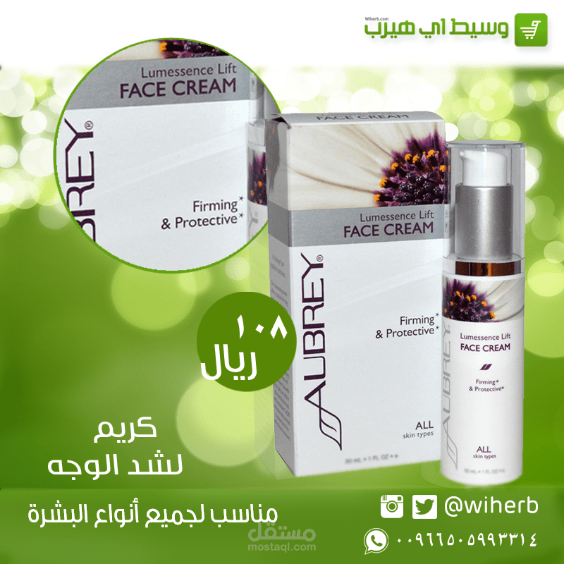 عروض منتجات
