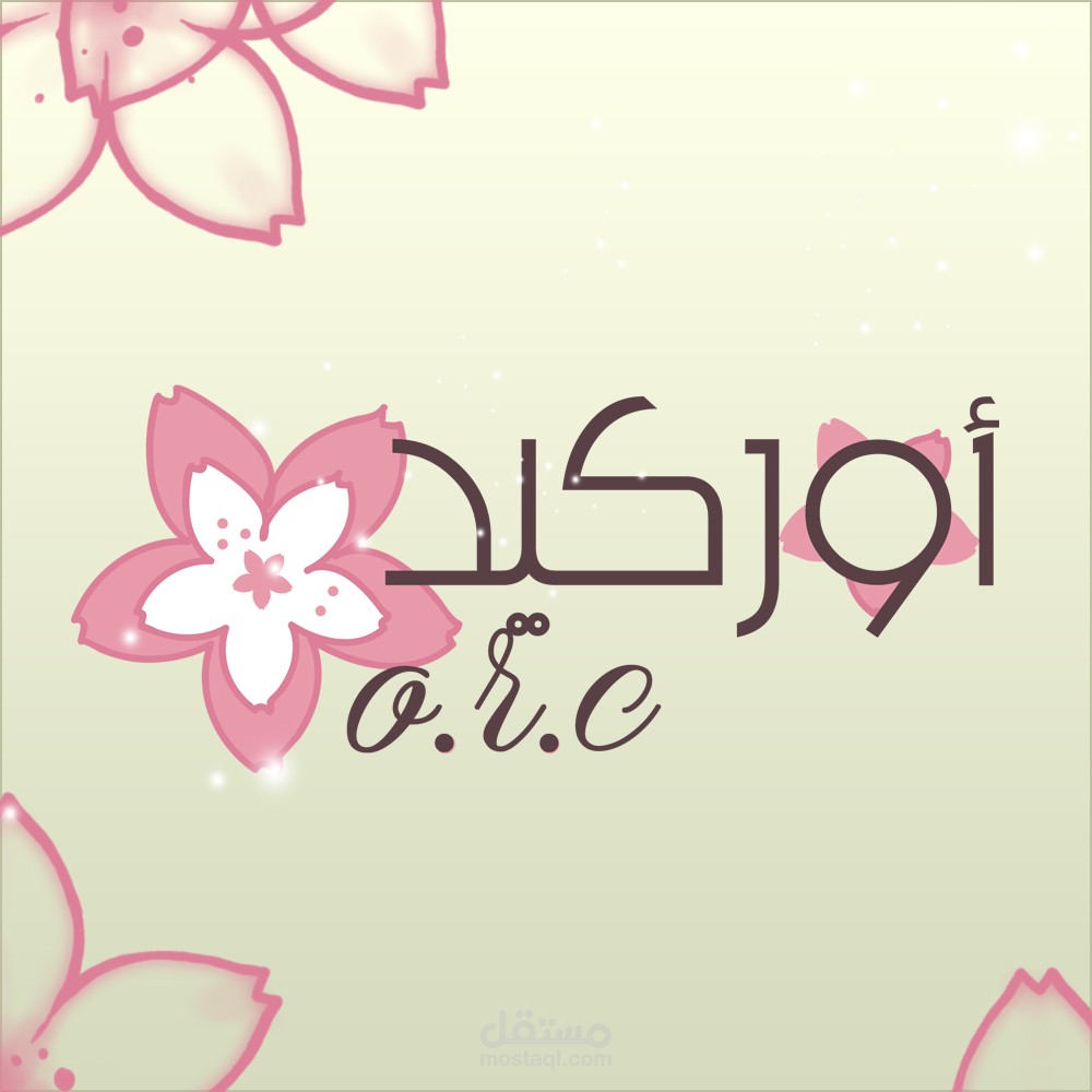 شعار اوركيد