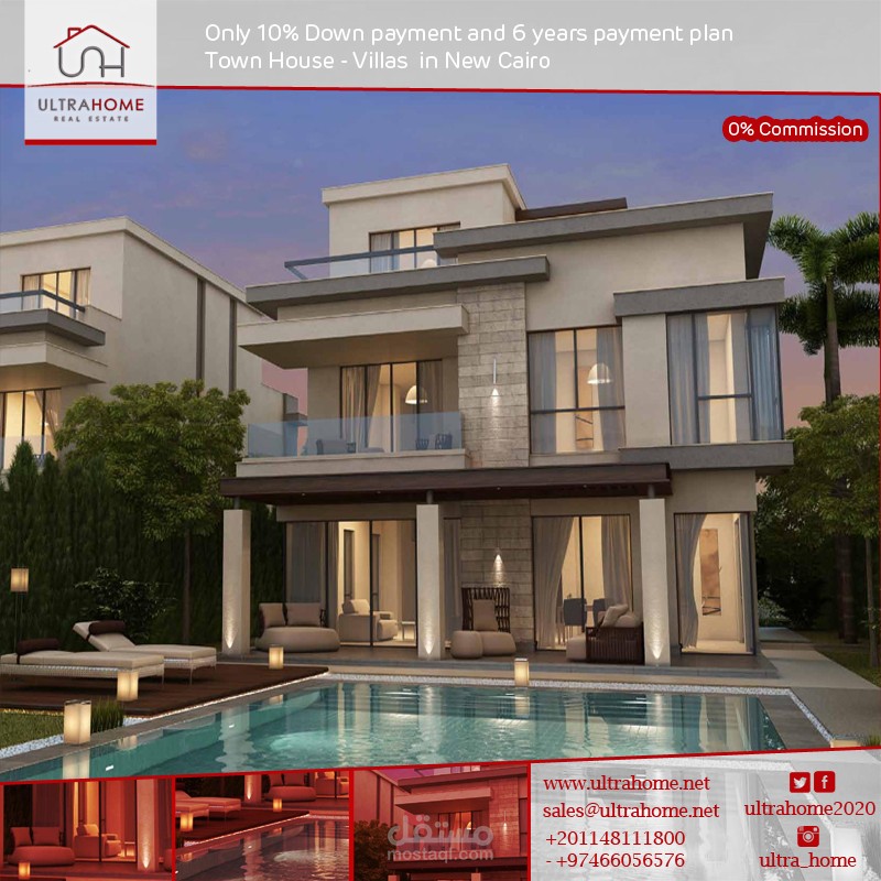 ultra_home