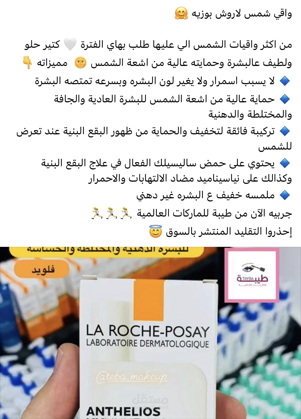 كتابة تسويقية وإدارة إعلانية