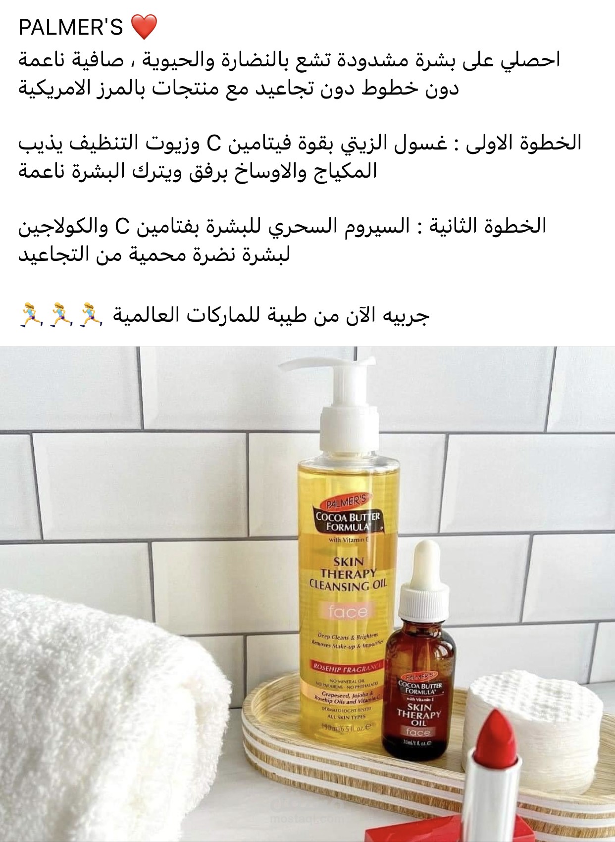 كتابة محتوى تسويقي
