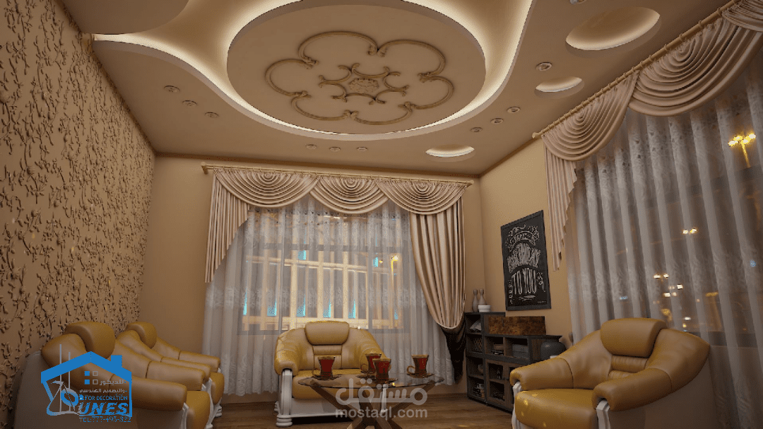 غرفه استراحه