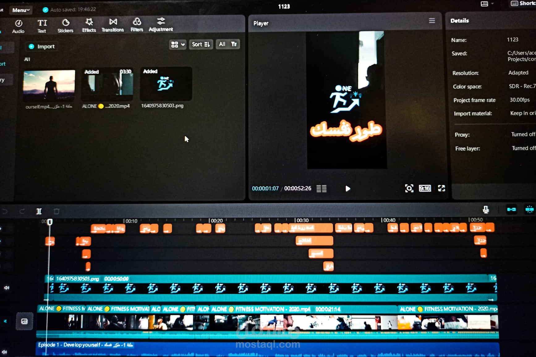 مونتاج فيديو لاي محتوى و بجودة عالية