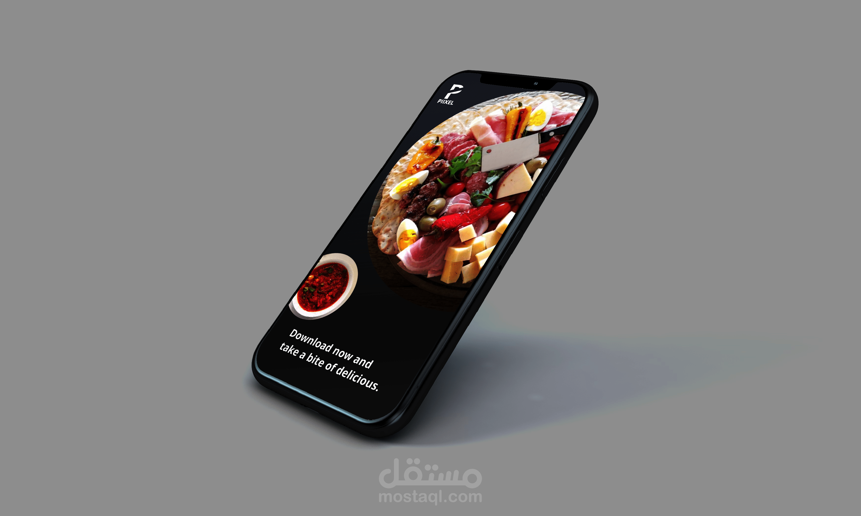 تطبيق بكسل (تطبيق وصفات للطعام)