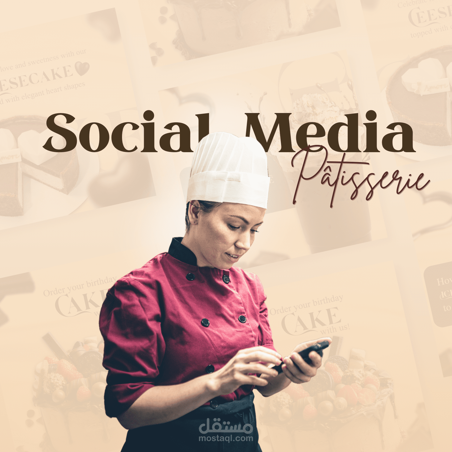 تصميم منشورات سوشيال ميديا إبداعية لمجال الكيك والحلويات