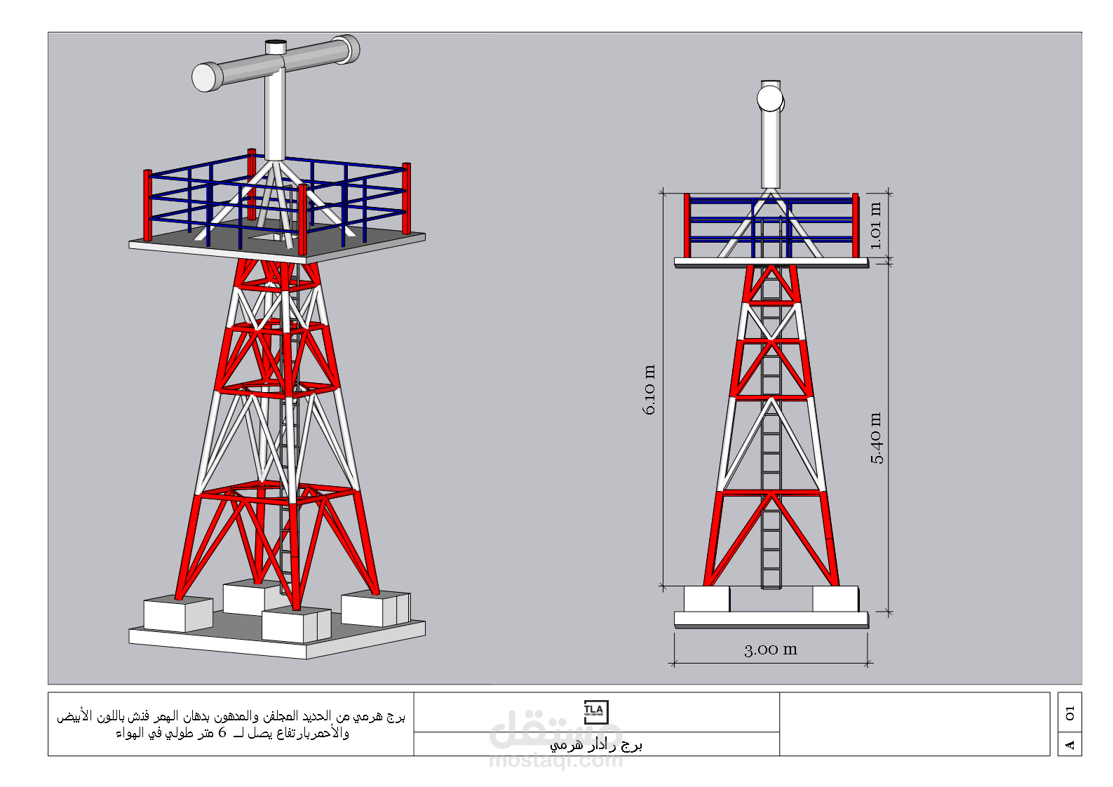 تصميم برج هرمي من الحديد steel