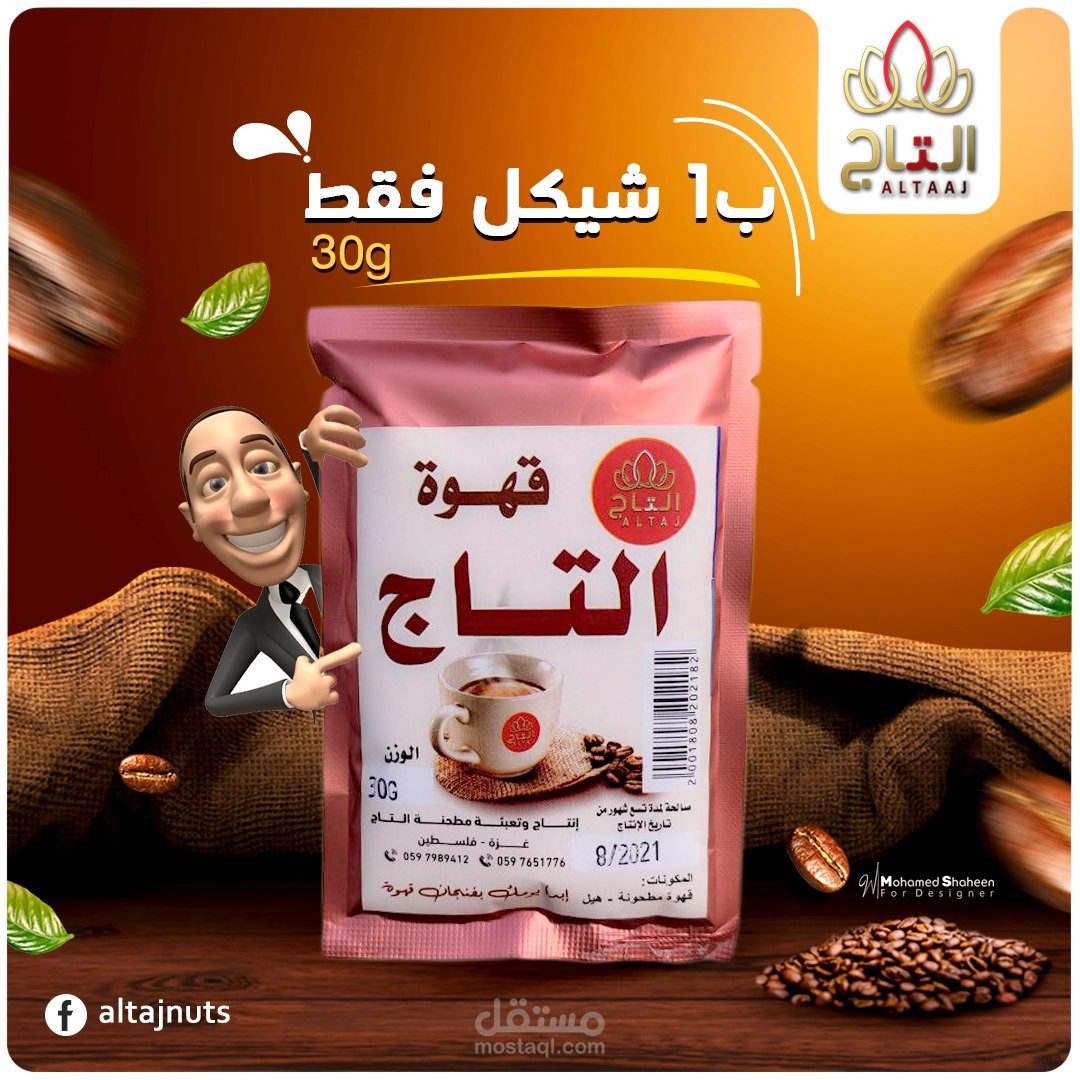 تصاميم سوشيال ميديا