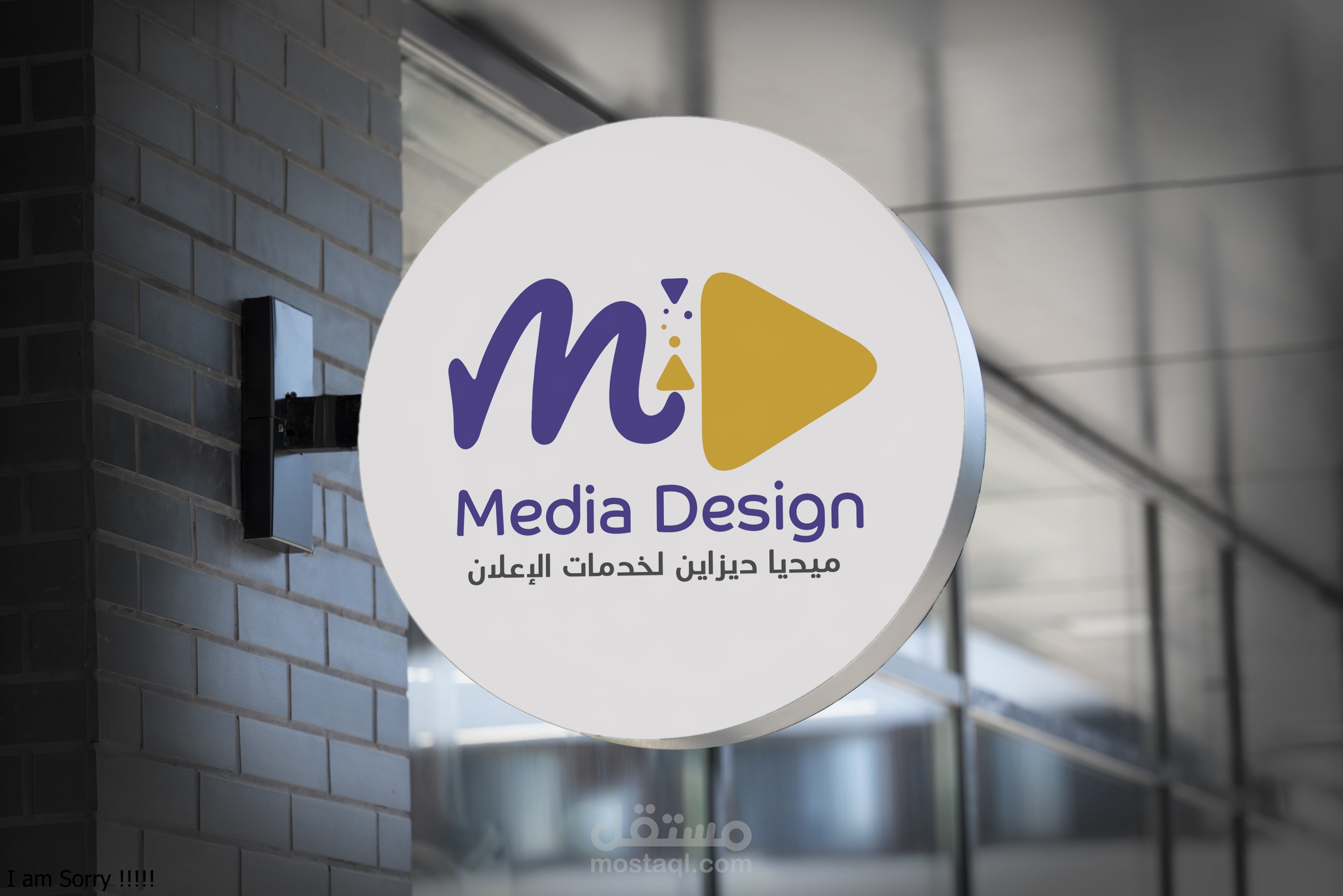 تصميمLOGO