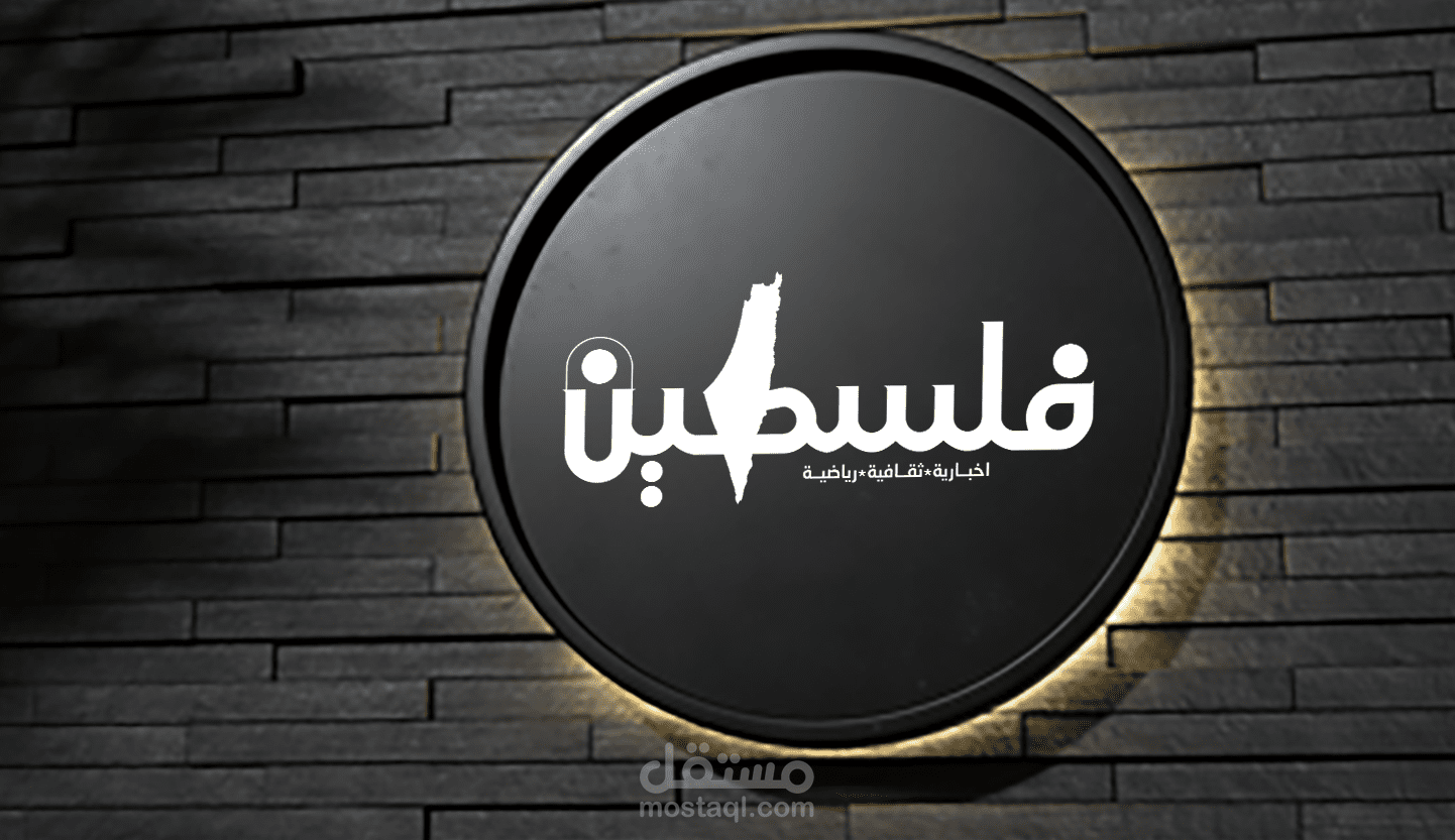 تصميم شعار