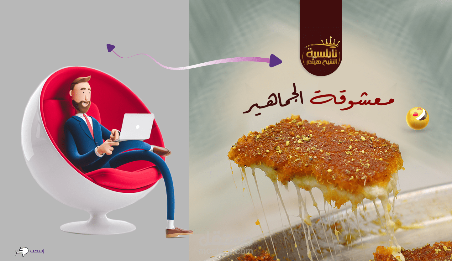عدة تصاميم سوشيال ميديا