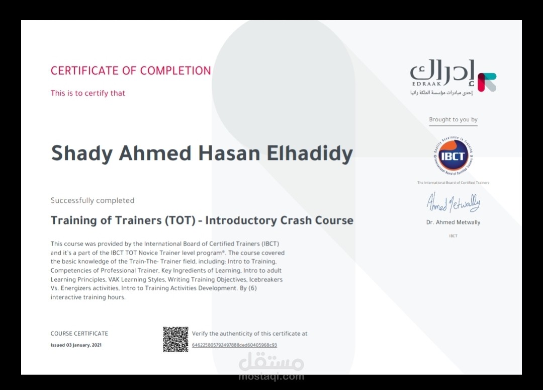 دورة (T.O.T (Training OF Trainers