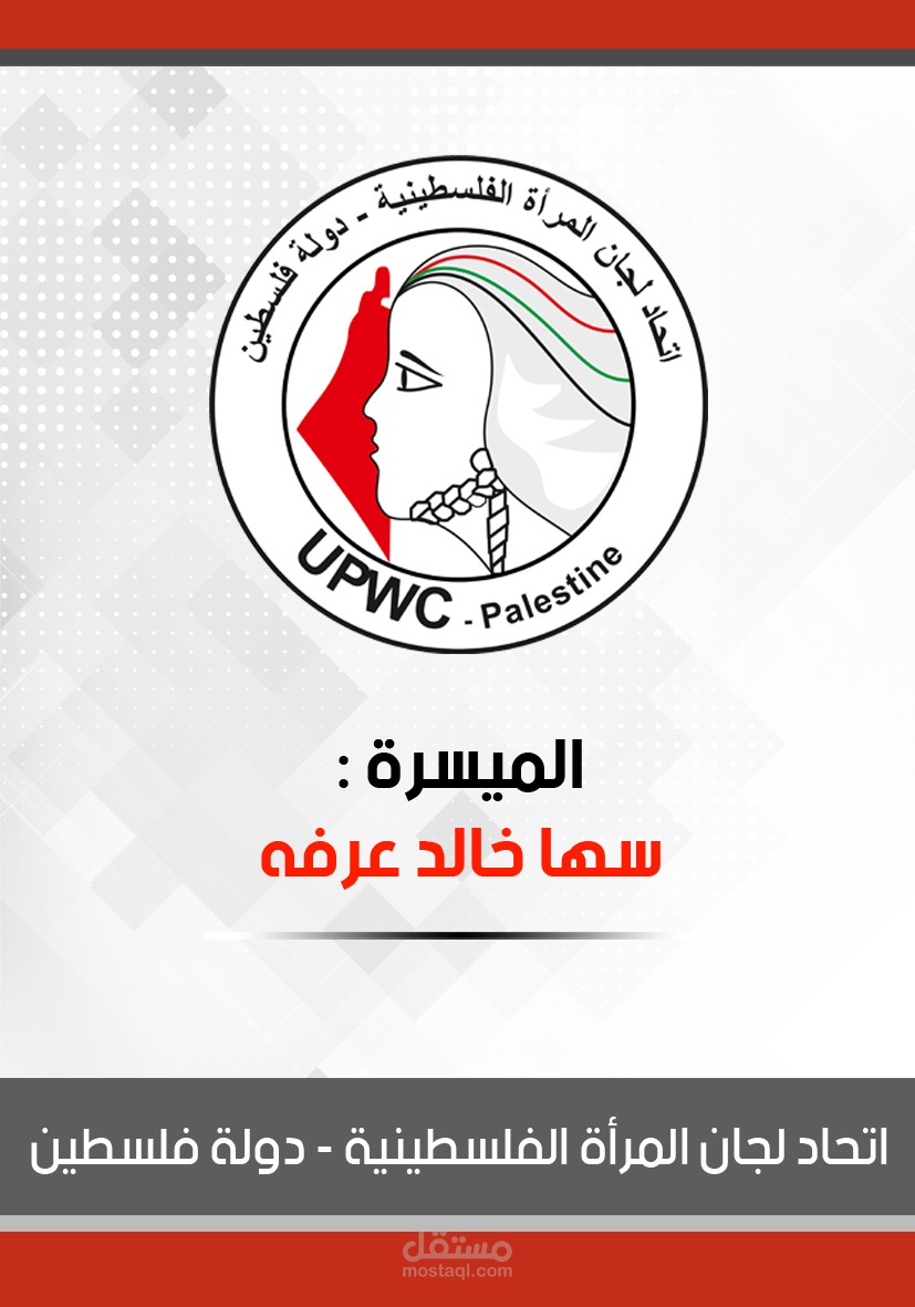 تصميم باجات بشكل احترافي | مستقل