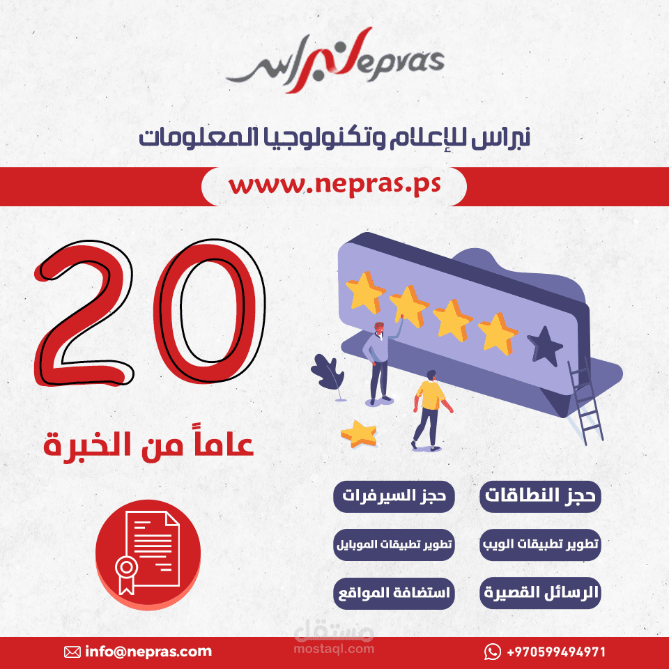 سوشال ميديا