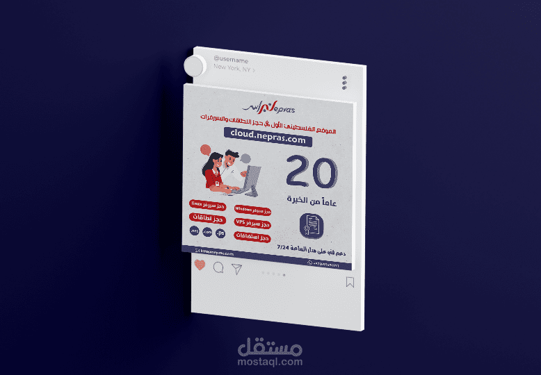 سوشال ميديا