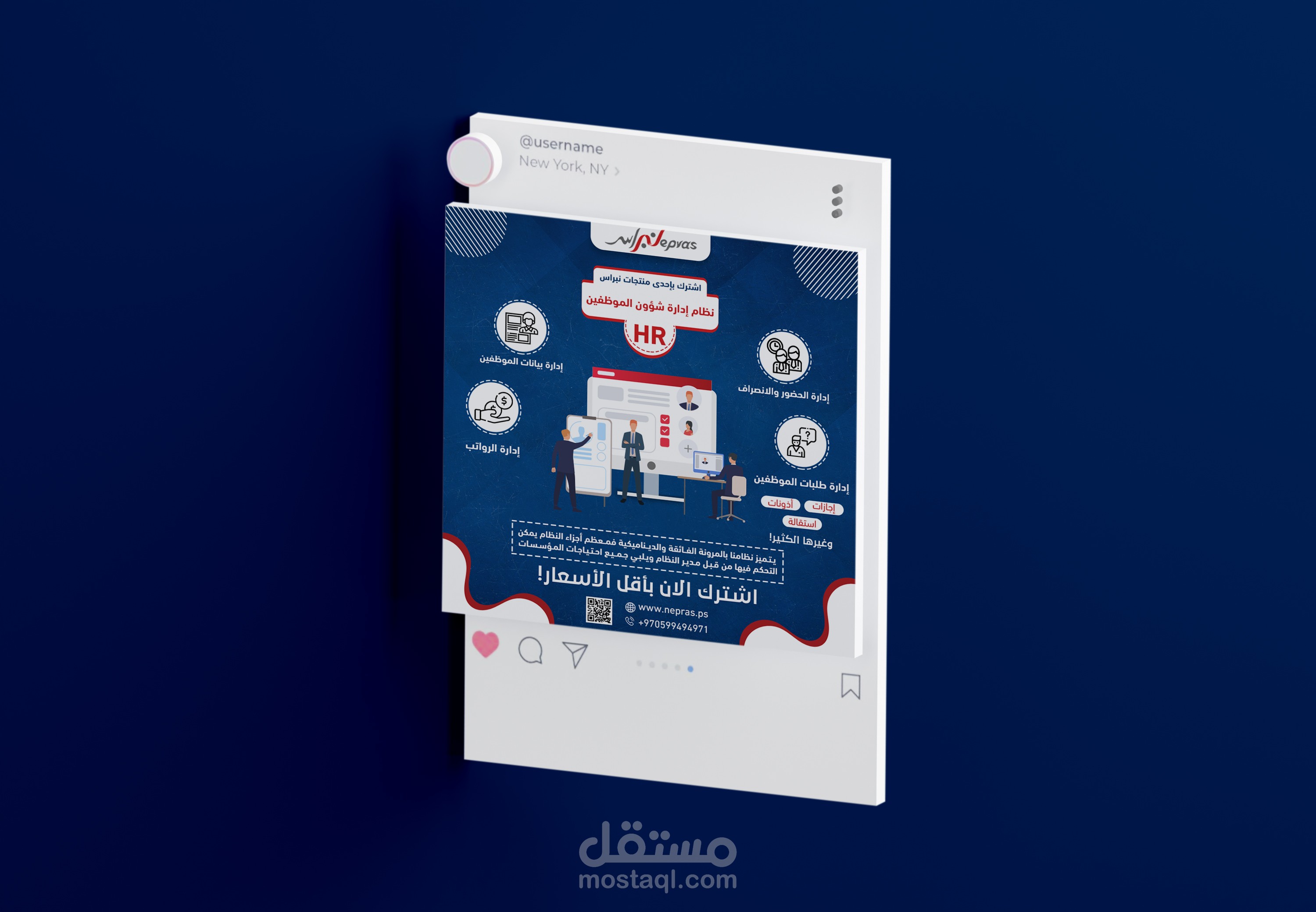 إعلان تسويقي