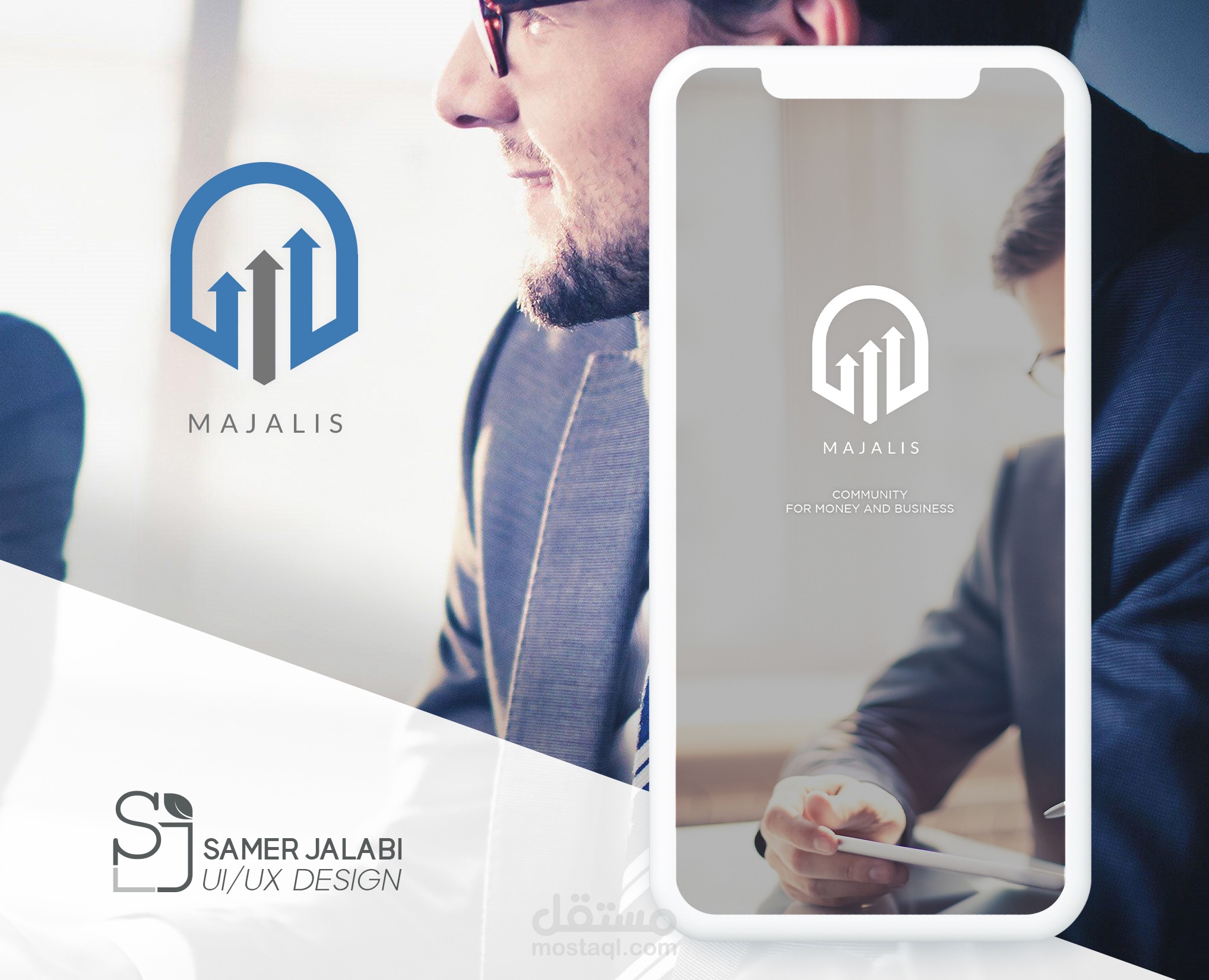 تصميم تطبيق مجالس - لمجتمع الشركات والأموال