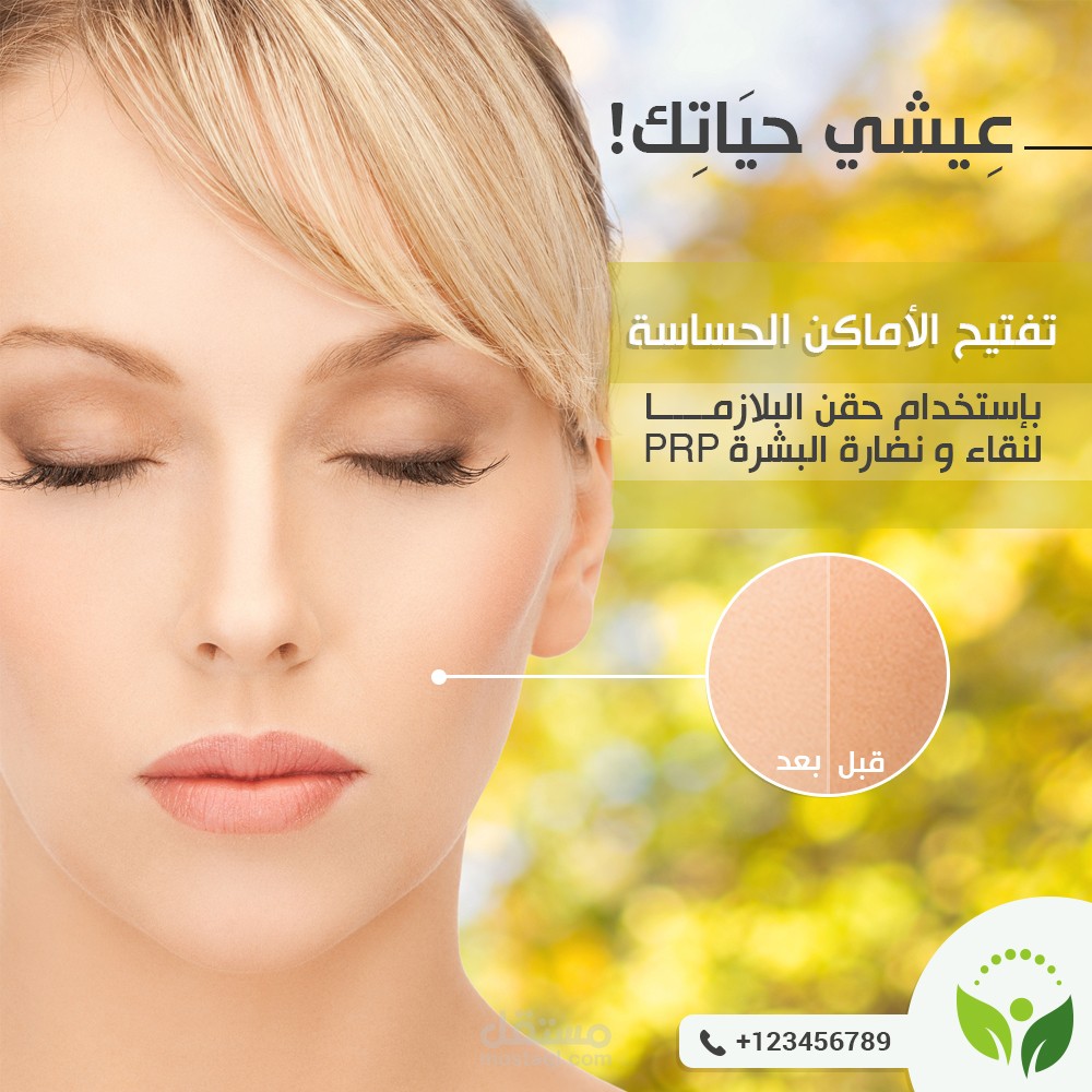 مجموعة بروشورات لبرامج EbraCare الصحية