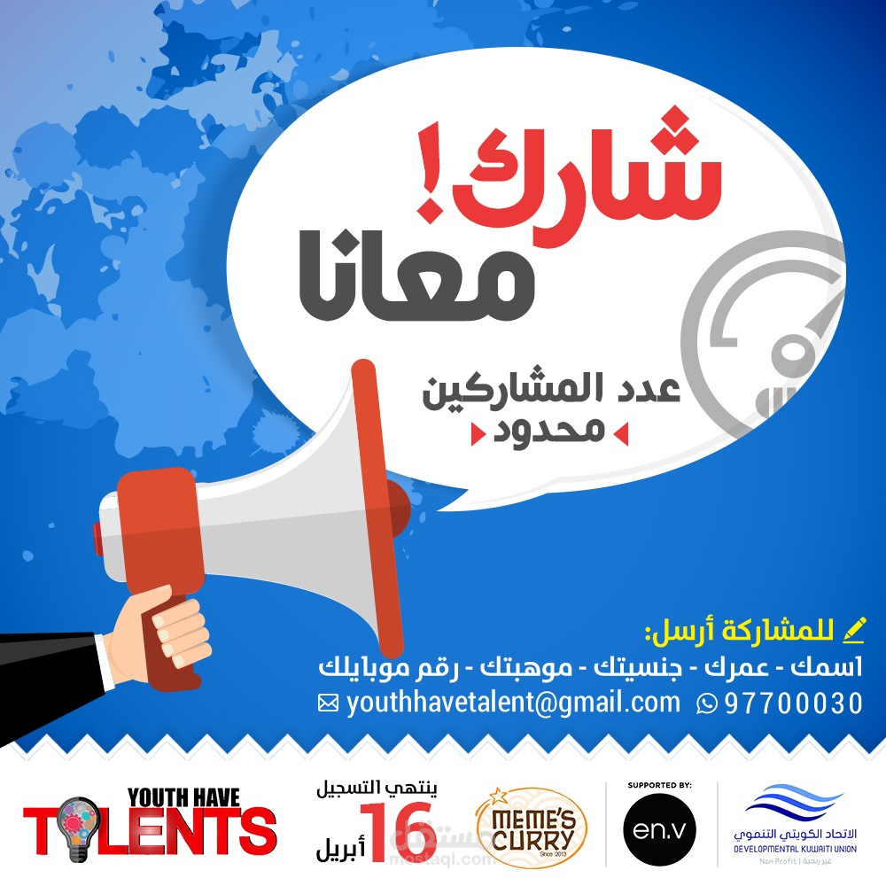 مجموعة تصاميم إعلانية إبداعية لشركات متفرقة