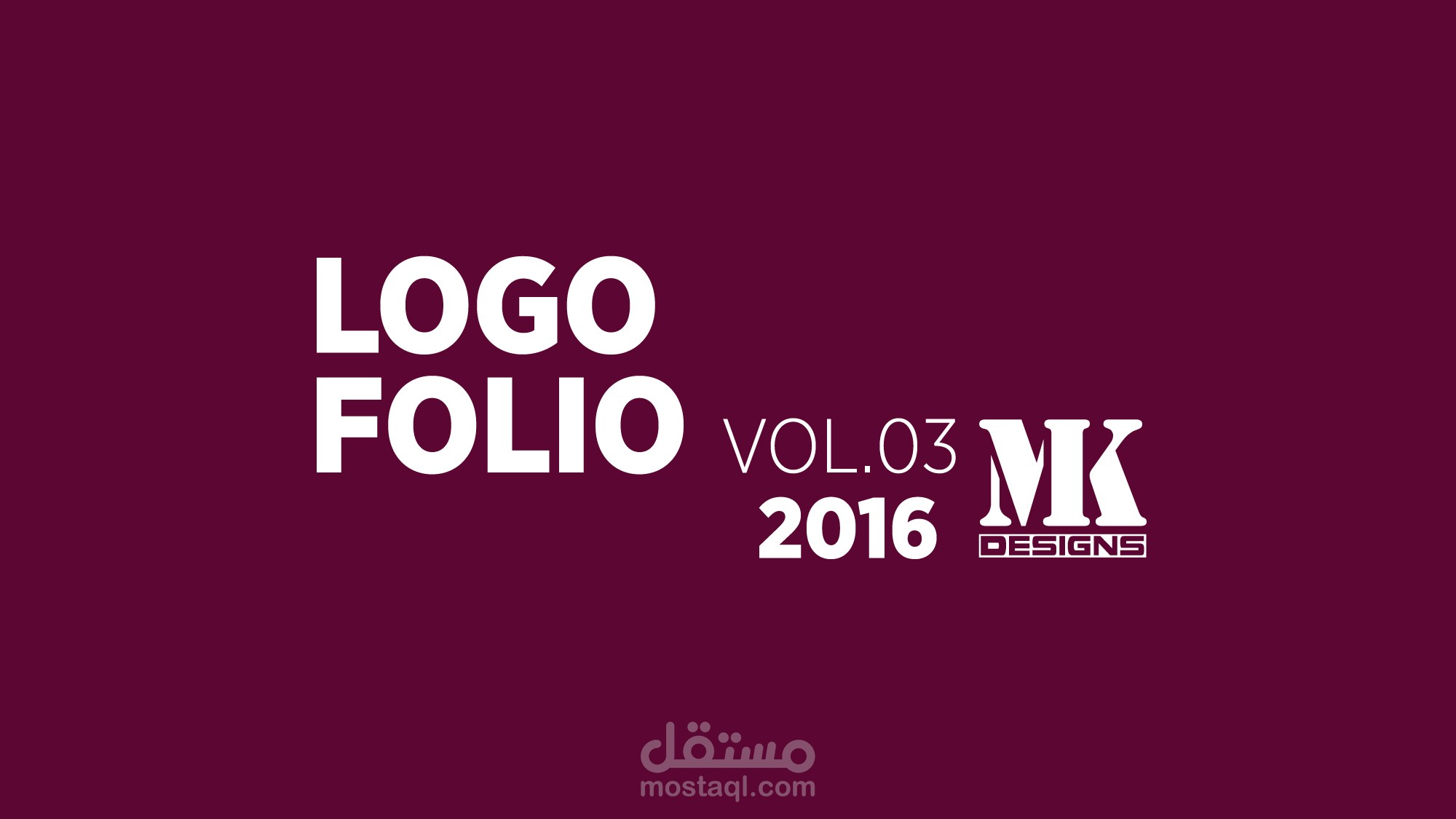 logos in 2016