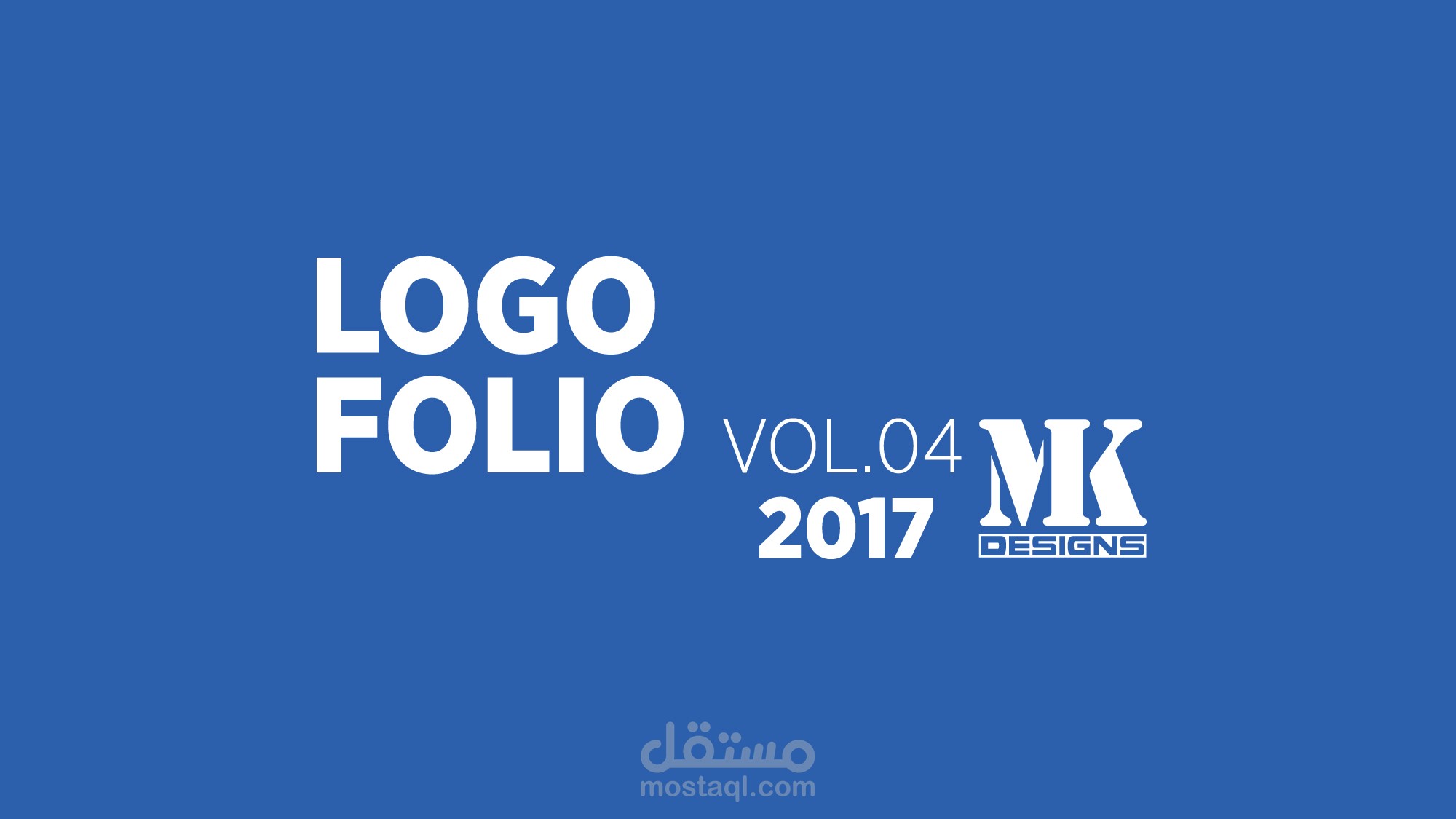 logos in 2017