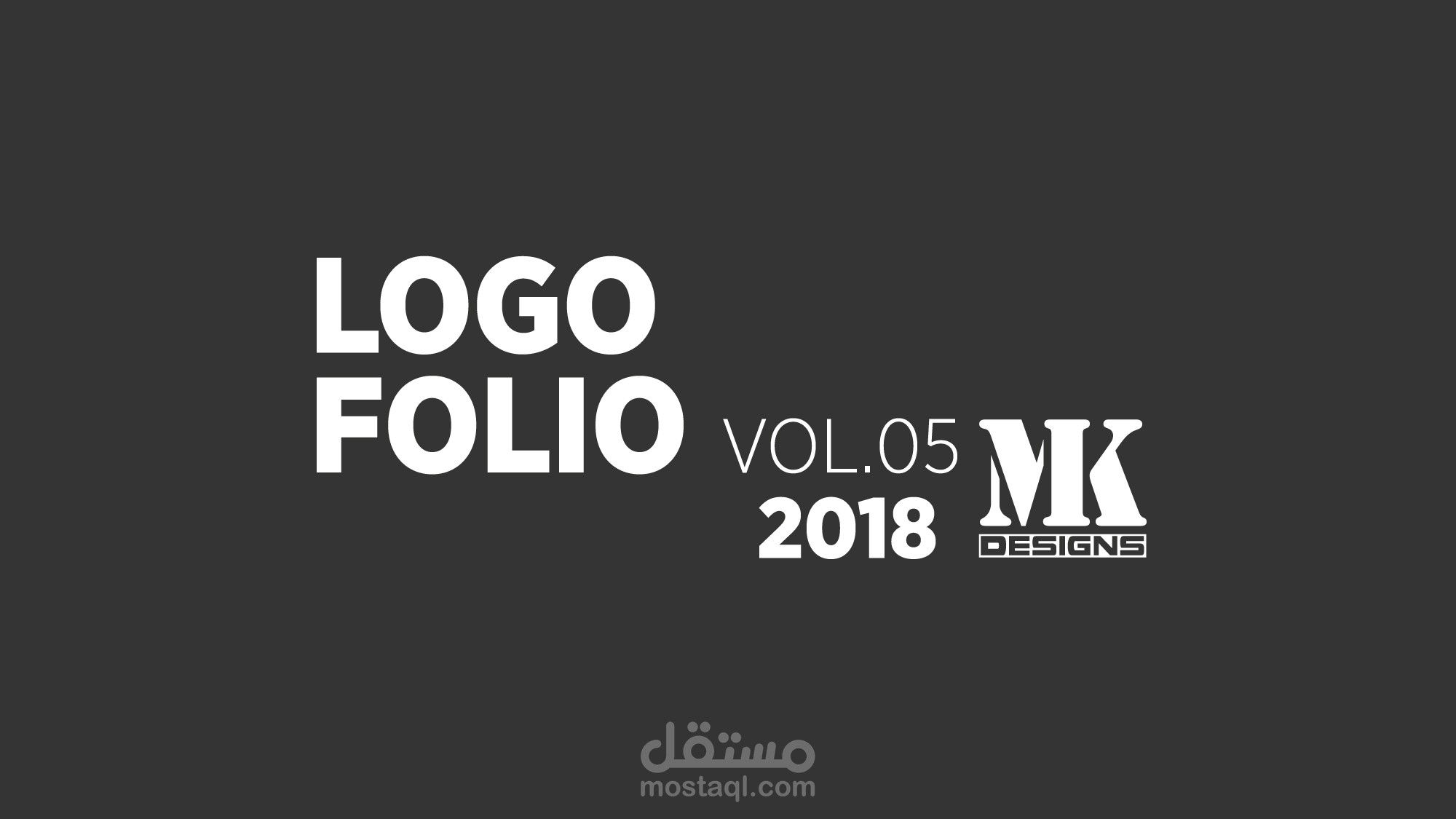 logos in 2018