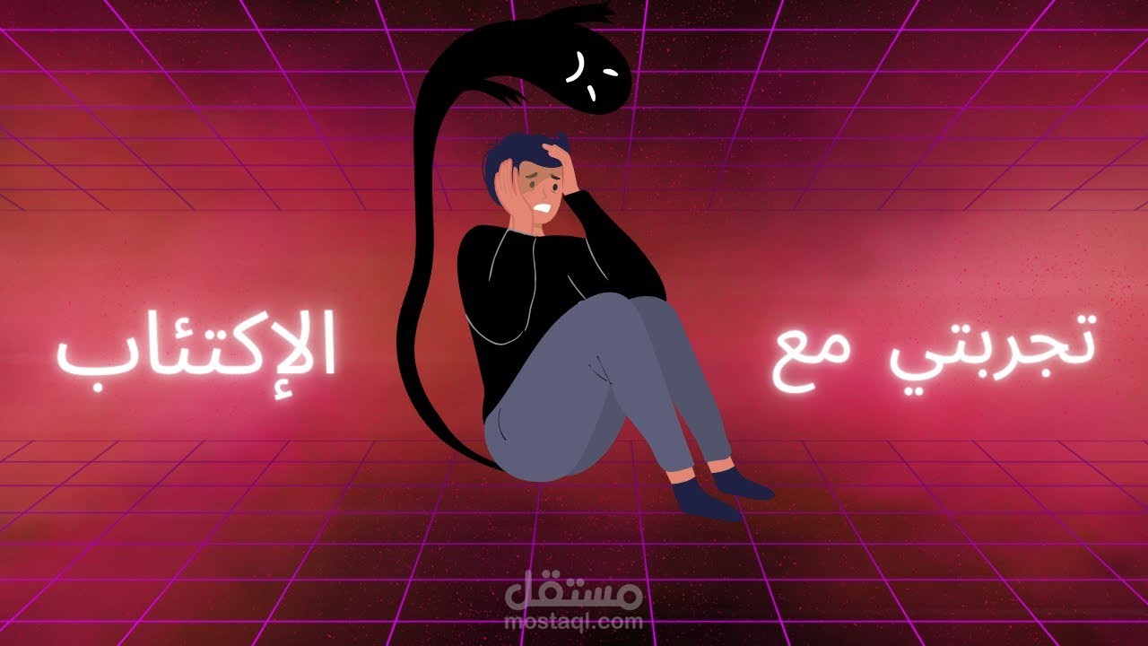 مونتاج فيديو تعليمي