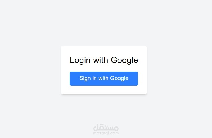 Authenticated Demo Page