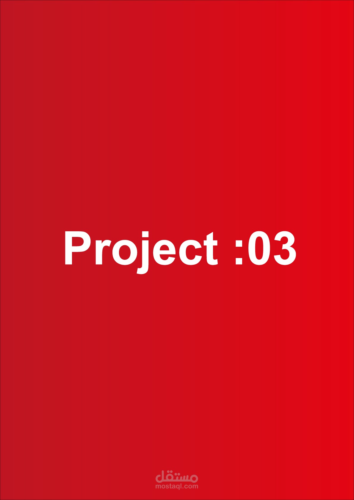 شعار النادي العلمي كوسموز