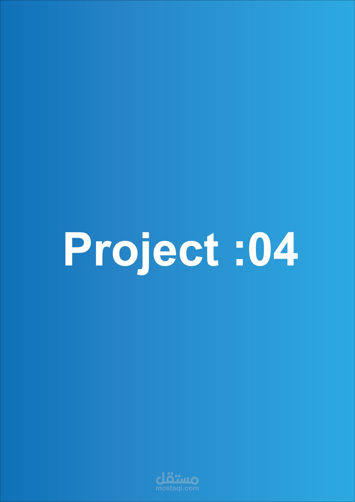 اعادة تصميم شعار التلفزيون الجزائري