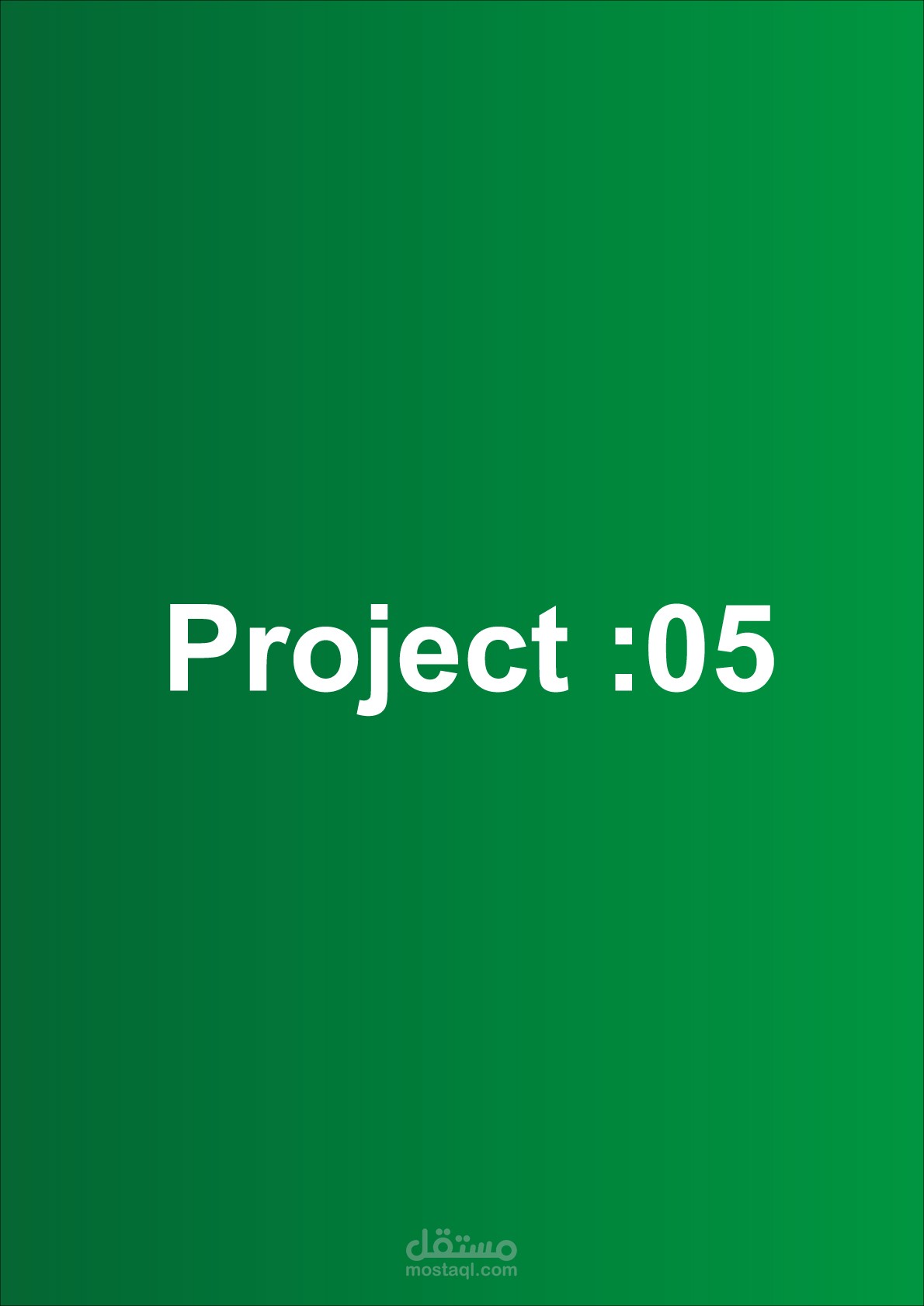 شعار و بوسترات  لمتجر الكتروني لبيع الألبسة