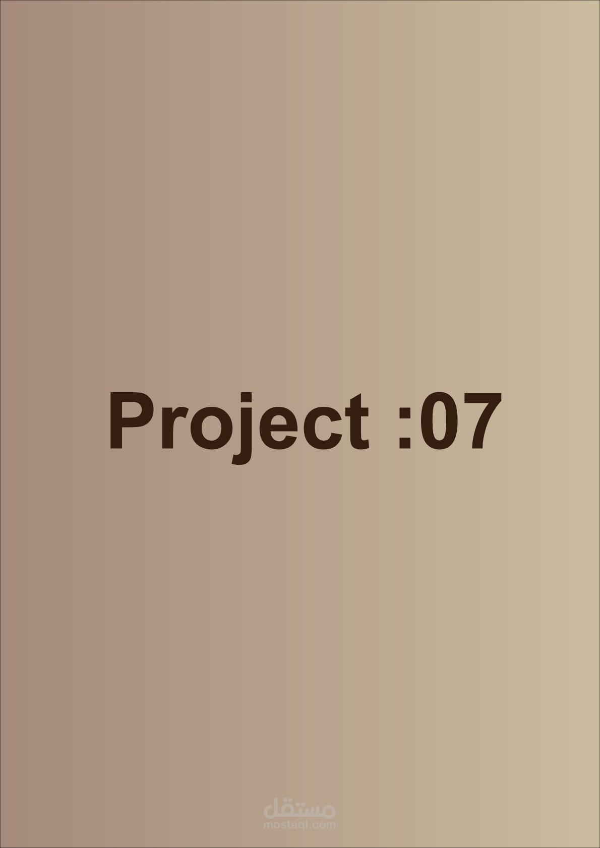 تصميم دورة التفوق الدراسي