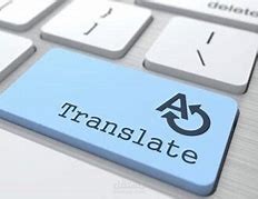 الترجمة من اللغة العربية إلي الإنجليزية أو العكس بجودة ممتازة