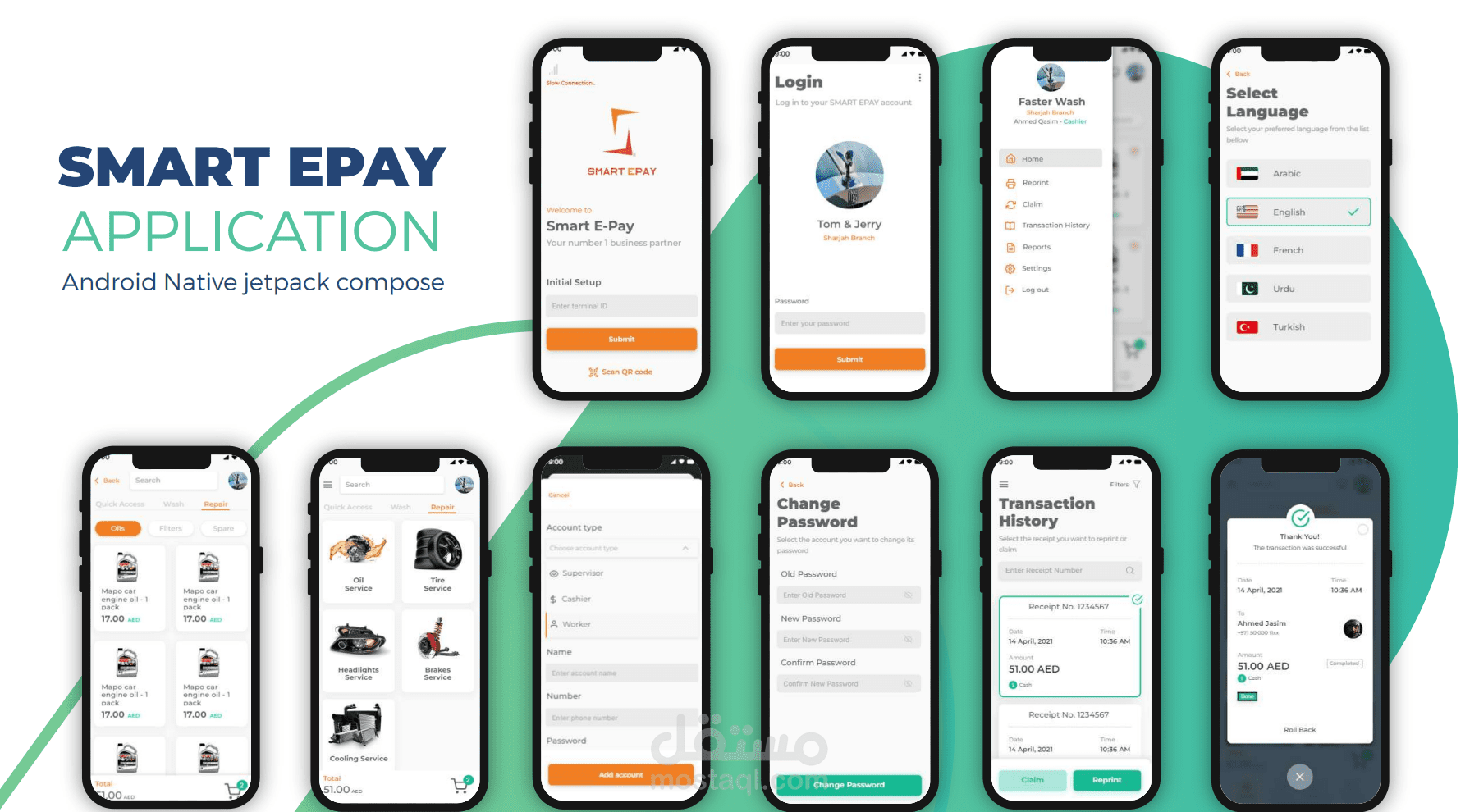 pos application