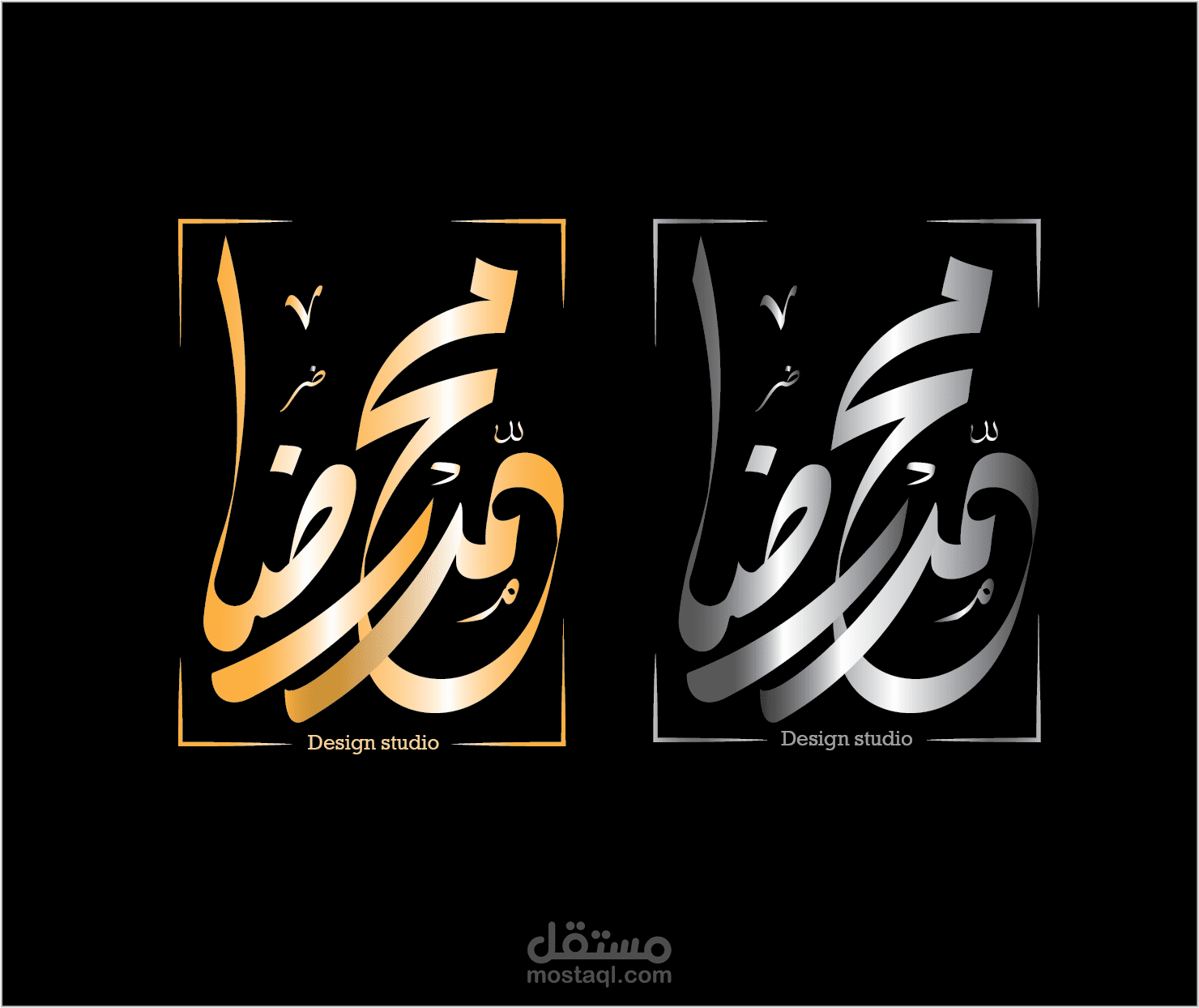 personal calligrphy logo for arch mohamed reda