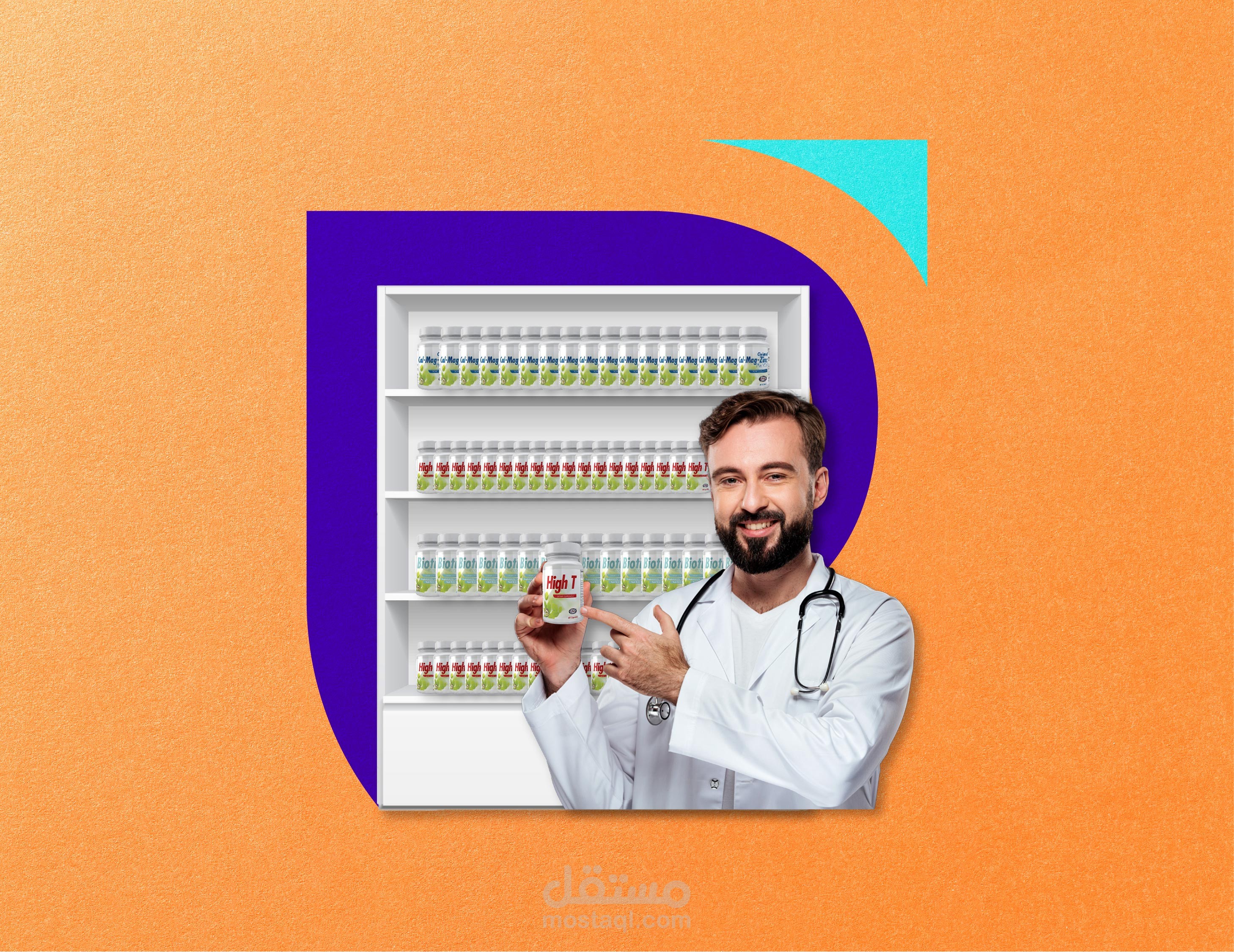 Medicines Brand Guidelines