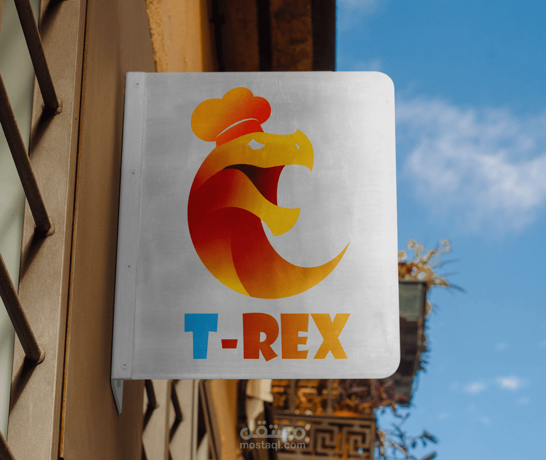 شعار طبخ بإسم t-rex