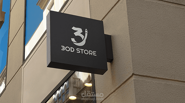3od stor_شعار