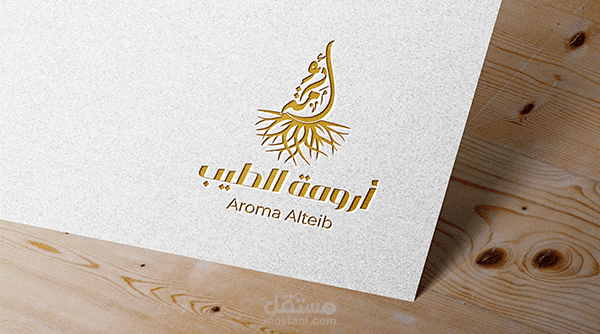 أرومة الطيب_شعار