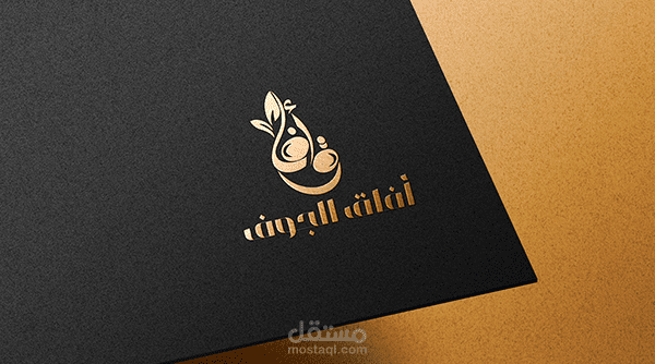 أفاق الجوف_شعار