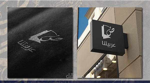 عربيتنا_شعار