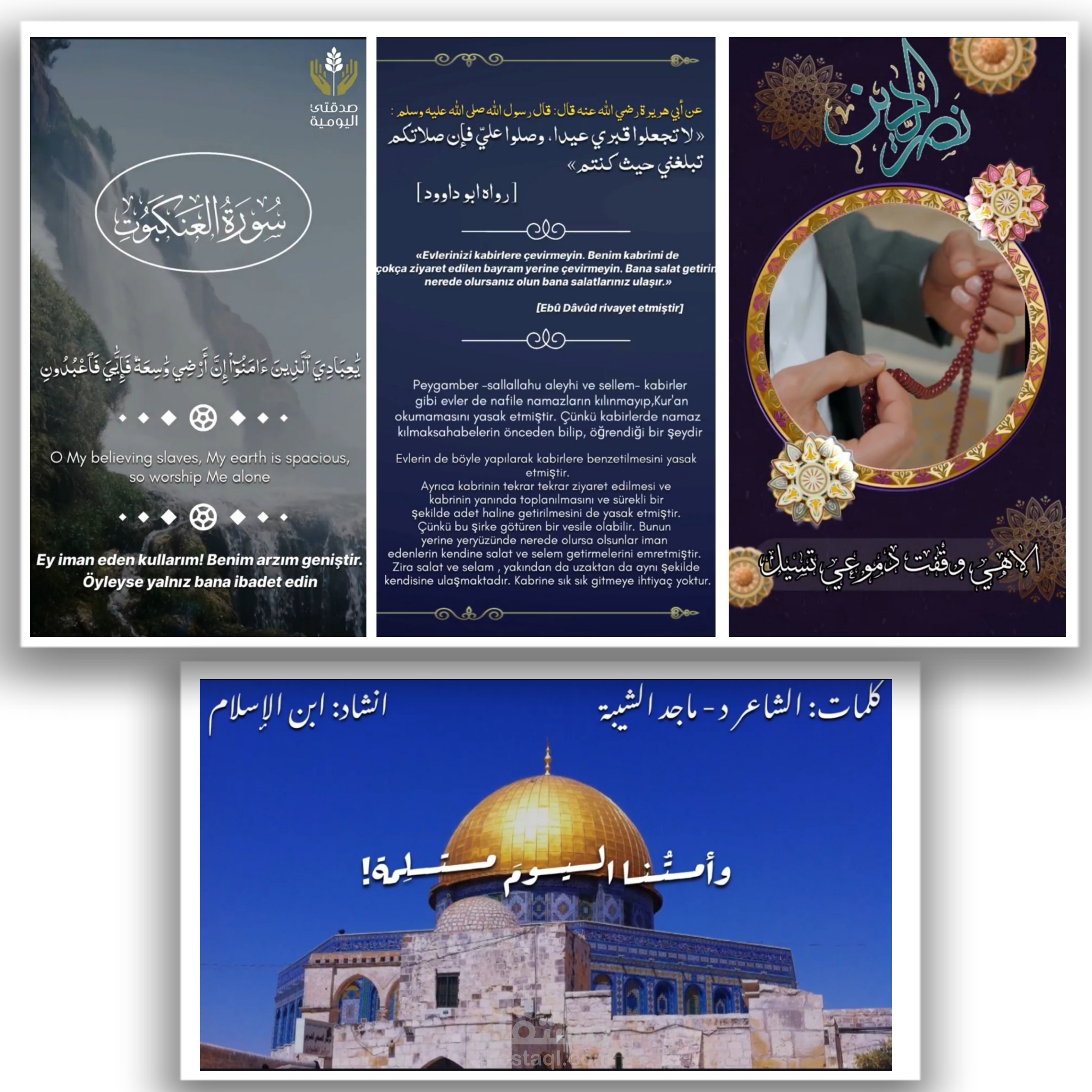 اعمالي في مونتاج فيديوهات اسلامية ( عملاء عرب )