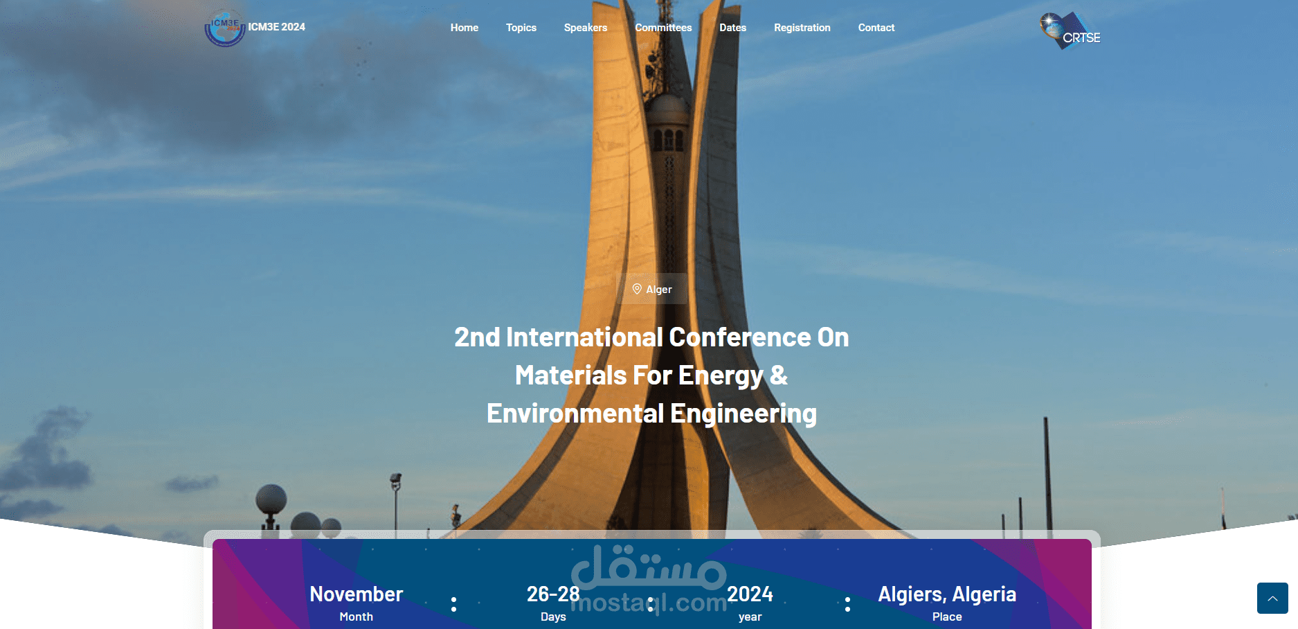موقع خاص بالمؤتمر الدولي الثاني لمواد الطاقة والهندسة البيئية