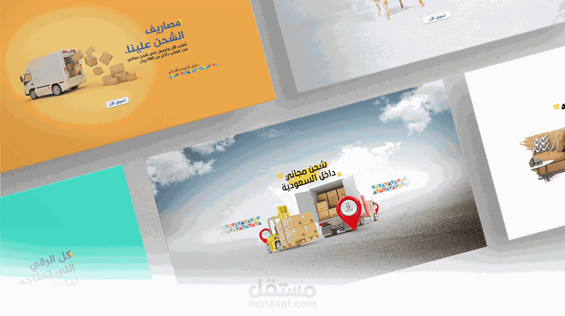 تصاميم سوشيال ميديا